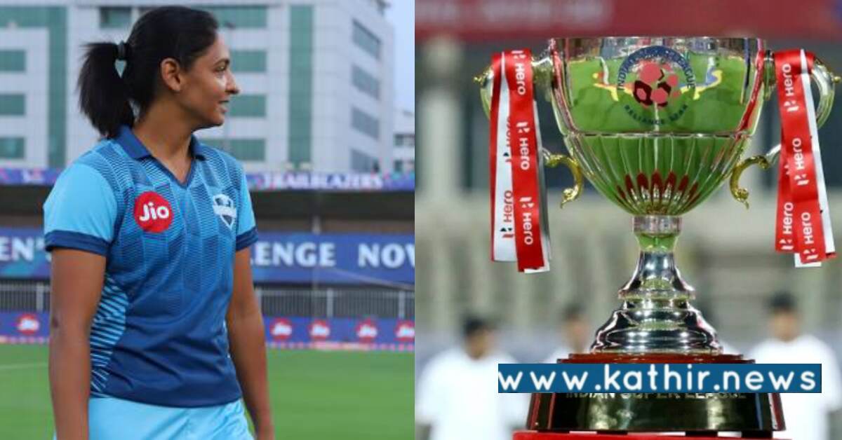 பெண்கள் சூப்பர் லீக் கிரிக்கெட் போட்டி: பிரம்மாண்டமாக மிக விமர்சியாக தொடங்கியது!