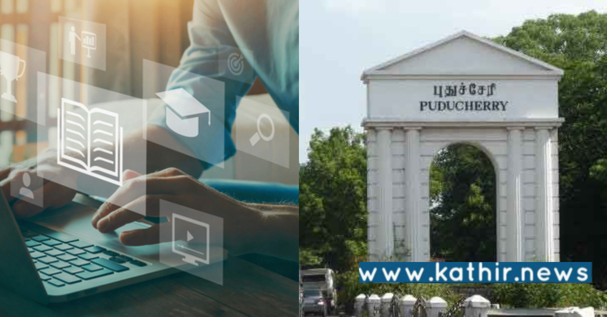 புதுச்சேரி: தேசிய தொழில்நுட்ப கழகத்தில் கலாச்சார விழா கோலாகலம்!