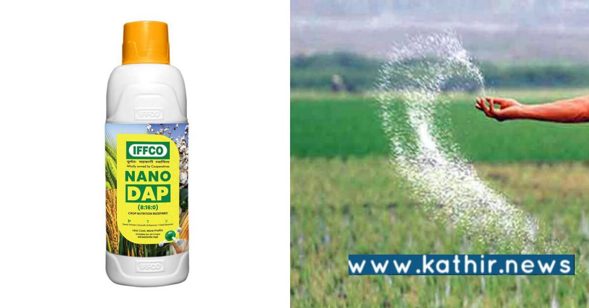 உரத்தில் தன்னிறைவை நோக்கிய மற்றொரு பெரிய சாதனை: பிரதமர் பாராட்டு!