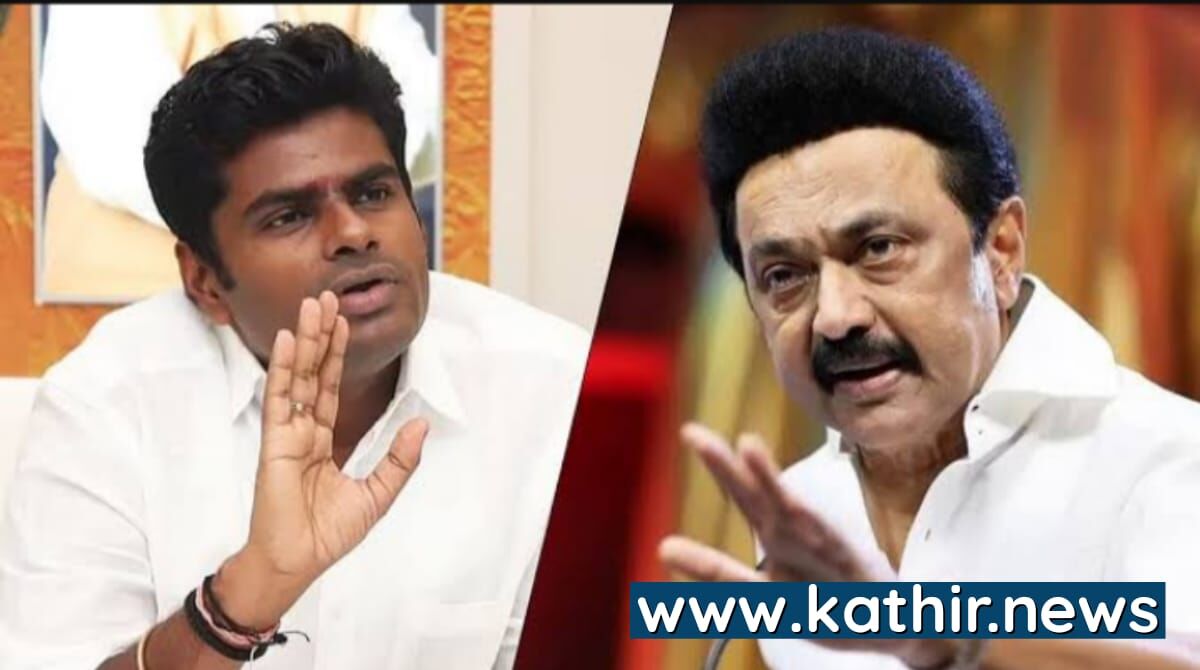 கேடு விதித்த அண்ணாமலை - தொடாமல் ஒதுங்கிய தி.மு.க அரசு, பயமா?