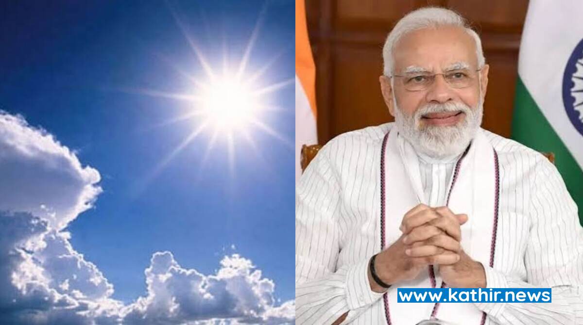 வெயில் காலத்தை எதிர்கொள்வது பற்றி பிரதமர் மோடி ஆலோசனை
