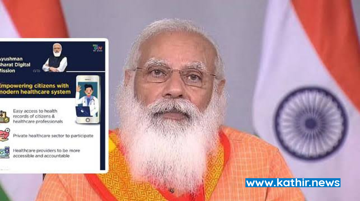 ஆயுஷ்மான் பாரத் திட்டத்தால் மக்களுக்கு 80 ஆயிரம் கோடி மிச்சம் - பிரதமர் மோடி தகவல்