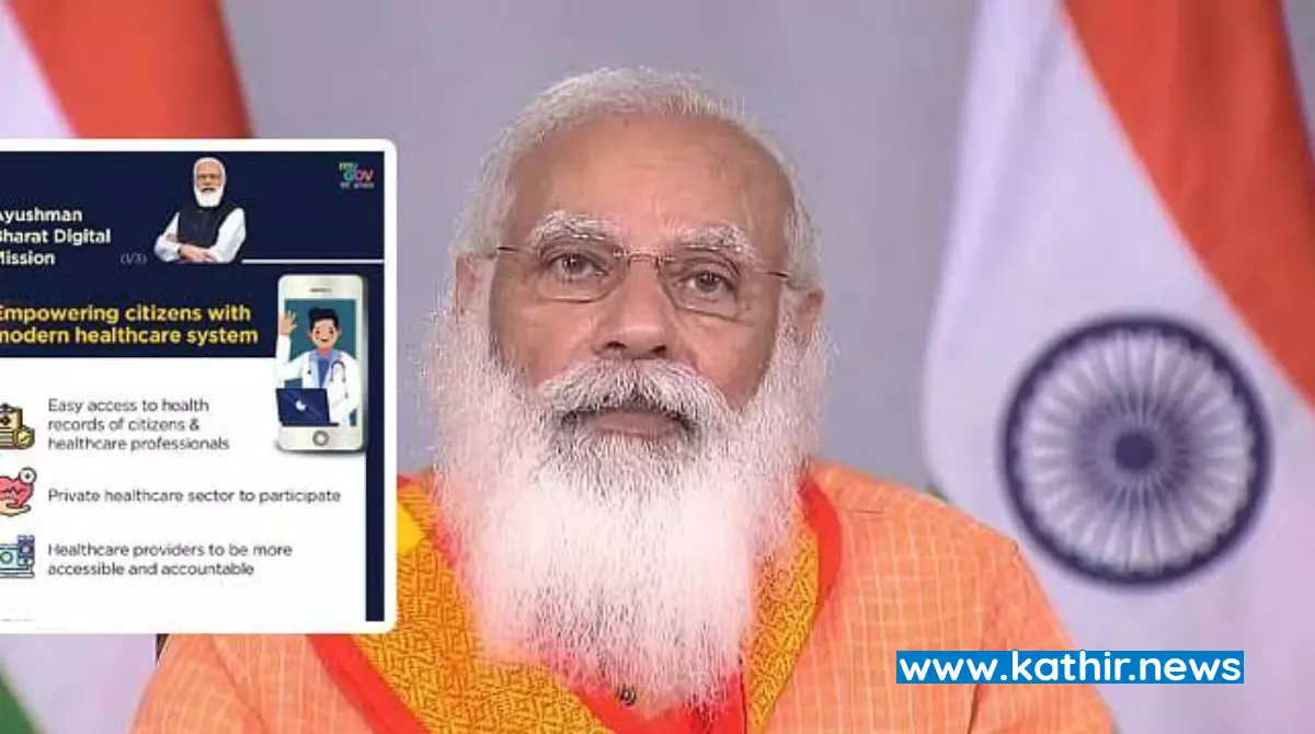 ஆயுஷ்மான் பாரத் திட்டத்தால் மக்களுக்கு 80 ஆயிரம் கோடி மிச்சம் - பிரதமர் மோடி தகவல்