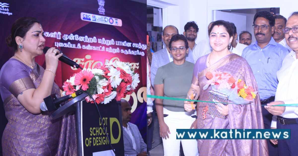 பெண்களின் பங்களிப்பு இல்லாத எந்த நாடும் முன்னேற முடியாது: தேசிய மகளிர் ஆணையத்தின் உறுப்பினர் குஷ்பு பேட்டி!