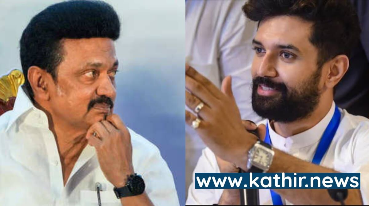 வட மாநில தொழிலாளர்கள் விவகாரத்தில் முதல்வர் ஸ்டாலினின் அலட்சியம் - பீகாரின் சிராக் பஸ்வான் வெளியிட்ட பகீர் தகவல்!