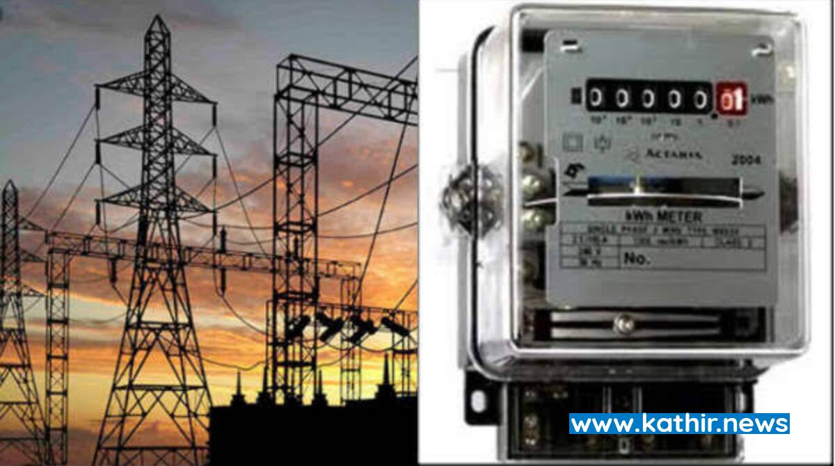 ஒருவரின் பெயரில் உள்ள ஒன்றுக்கும் மேற்பட்ட வீட்டு மின் இணைப்புகளை இணைப்பதாக வரும் தகவல் தவறானது - தமிழ்நாடு மின் உற்பத்தி பகிர்மாமான கழகம்