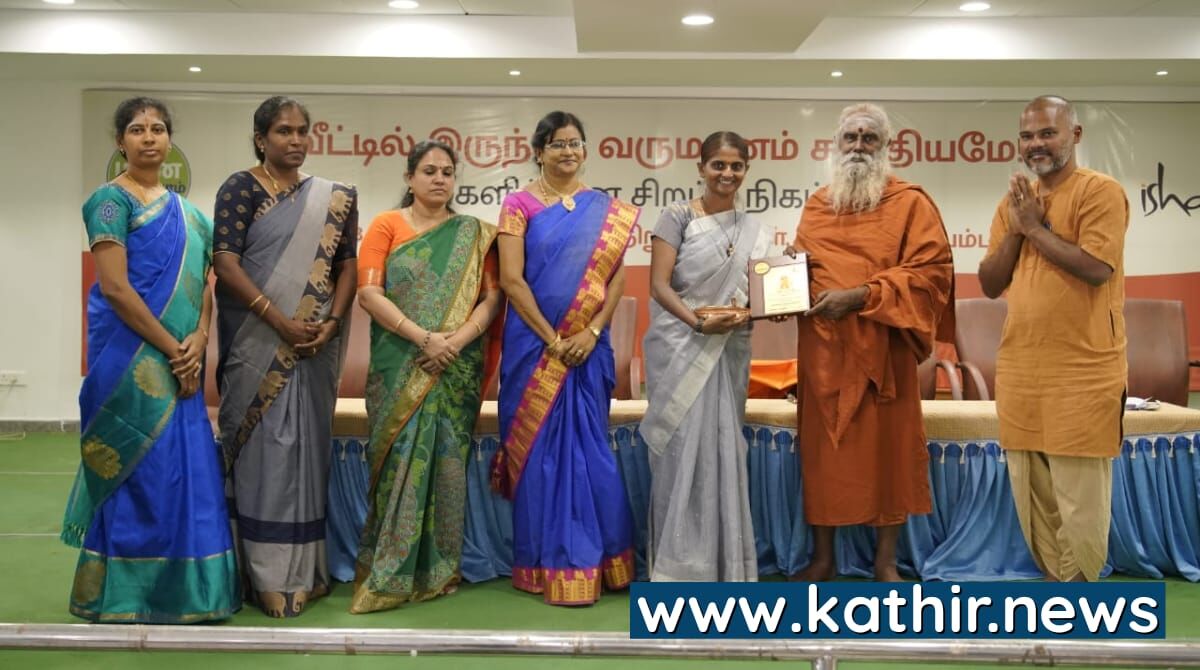 மகளிர் தின நிகழ்ச்சியில் நூற்றுக்கணக்கான பெண்கள் உற்சாக பங்கேற்பு - மண் காப்போம் இயக்கம் சார்பாக கோவையில் இன்று நடைபெற்றது