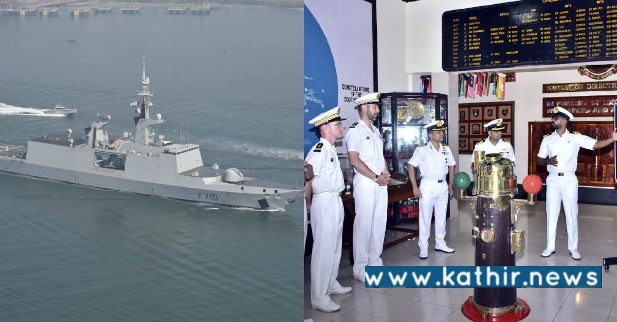 ஜேன் டார்க் என்ற உலகைச் சுற்றி வரும் இயக்கத்தில் பயணம்: இந்தியாவை வந்தடைந்த பிரான்ஸ் நாட்டு போர்க்கப்பல்!