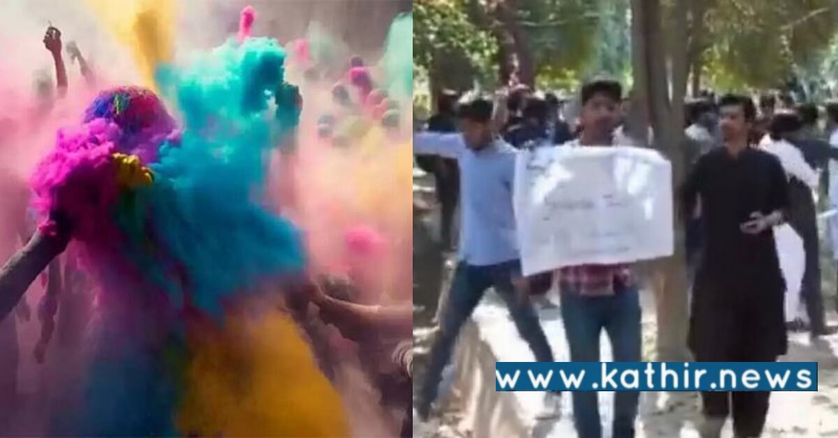 பாகிஸ்தான் பல்கலைக்கழகத்தில் தாக்கப்பட்ட இந்து மாணவர்கள்: நடந்தது என்ன?