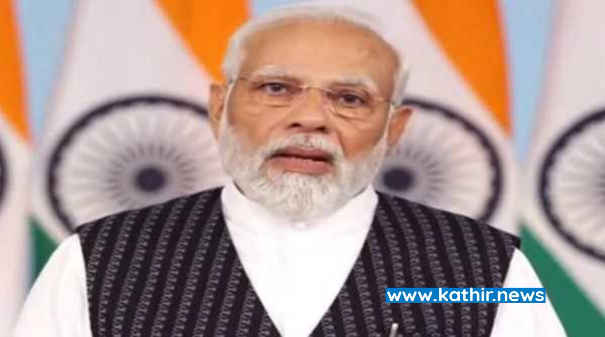 பொருளாதாரத்தின் அடித்தளத்தை கடந்த 9 ஆண்டுகளாக வலுப்படுத்தினோம் - பிரதமர் மோடி தகவல்!