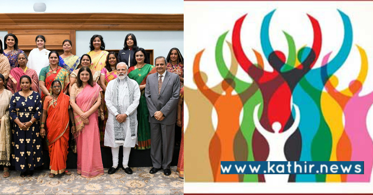 இந்தியாவில் நாரி சக்தியை மேம்படுத்தும் மத்திய அரசின் நடவடிக்கை: ஏன் தெரியுமா?