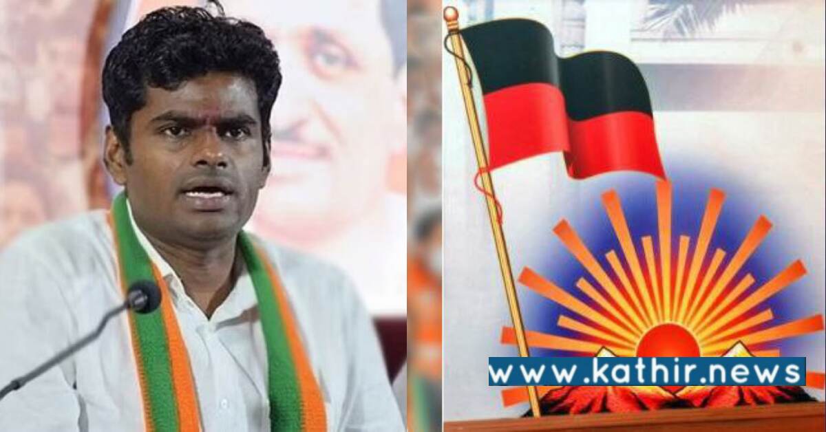 தி.மு.க அரசின் செயலை கண்டித்து பா.ஜ.க அறப்போராட்டம்: அரசின் குறைகளை சுட்டி காட்டினால் இப்படி செய்வதா என சீரும் அண்ணாமலை?