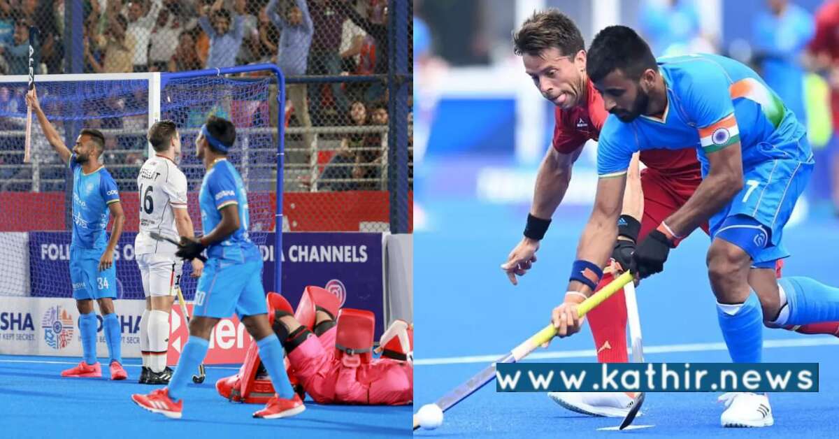 ப்ரோ ஹாக்கி லிக் போட்டி: ஜெர்மனிய அணிக்கு நெருக்கடி கொடுத்த இந்தியா!