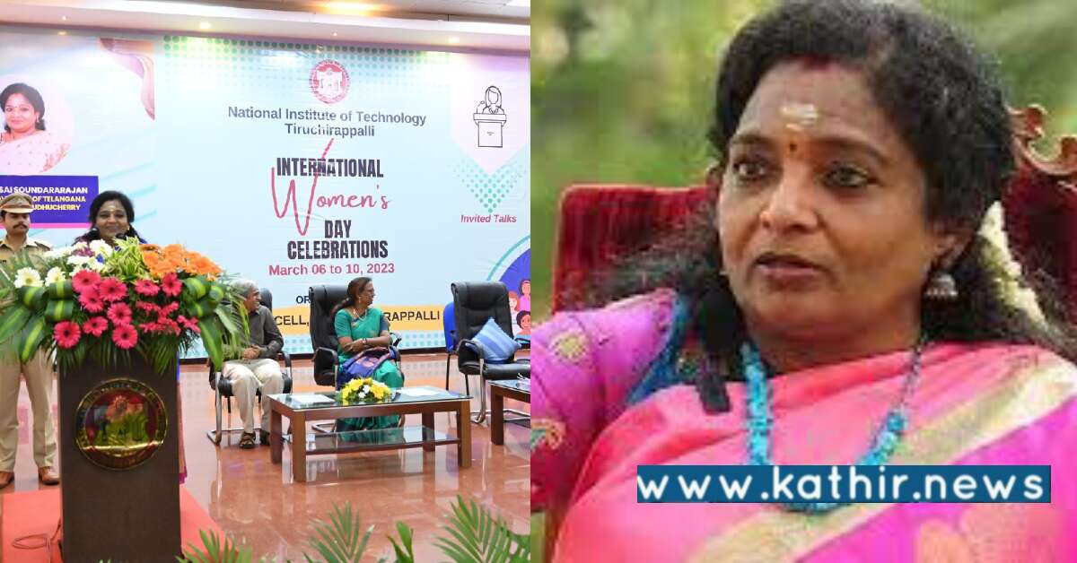 ஆணும் பெண்ணும் சரிநிகர்: புதுச்சேரி துணை நிலை ஆளுநர் டாக்டர் தமிழிசை பேச்சு!