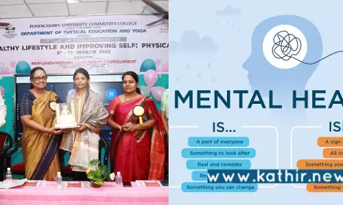 இளைஞர்களின் உடலையும் மனத்தையும் மேம்படுத்தும் பயிலரங்கம்: மத்திய அரசு ஏற்பாடு!