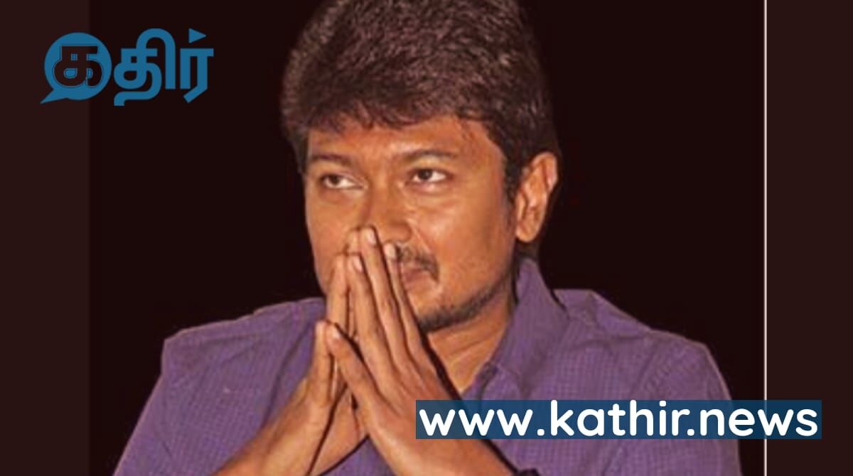 'நானும் உழைச்சுட்டு தான் கட்சியில் வளர்ந்தேன்' - உதயநிதி புலம்பிய பின்னணி!