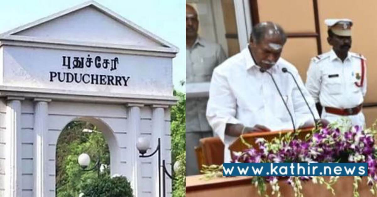 ரேஷன் அட்டைதாரர்களுக்கு 300 சிலிண்டர் மானியம்: புதுவை முதலமைச்சர் அசத்தல் அறிவிப்பு!