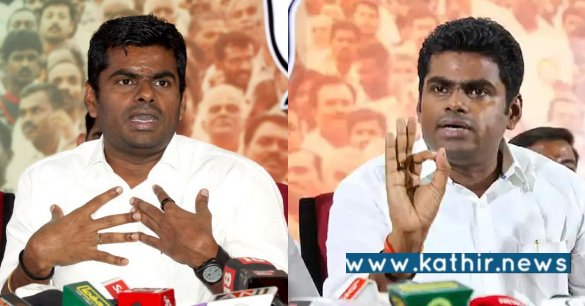 தமிழக மீனவ மக்களை மீட்க மத்திய அரசு நடவடிக்கை எடுக்க வேண்டும்: பாஜக தலைவர் அண்ணாமலை எழுதிய கடிதம்!