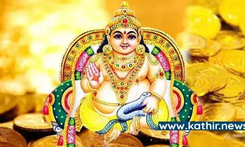 கிடைத்த செல்வத்தை தக்க வைக்க உதவும் குபேர மந்திரம்