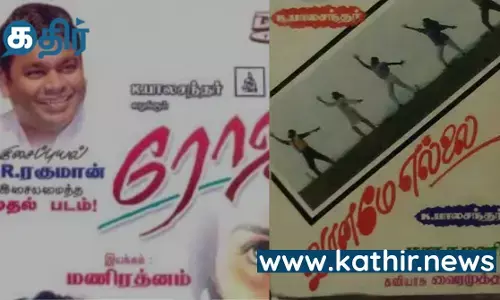 பாலச்சந்தரின் இரு அறிமுகமும் ஆஸ்கர் விருதை தட்டிய ரகசியம்!