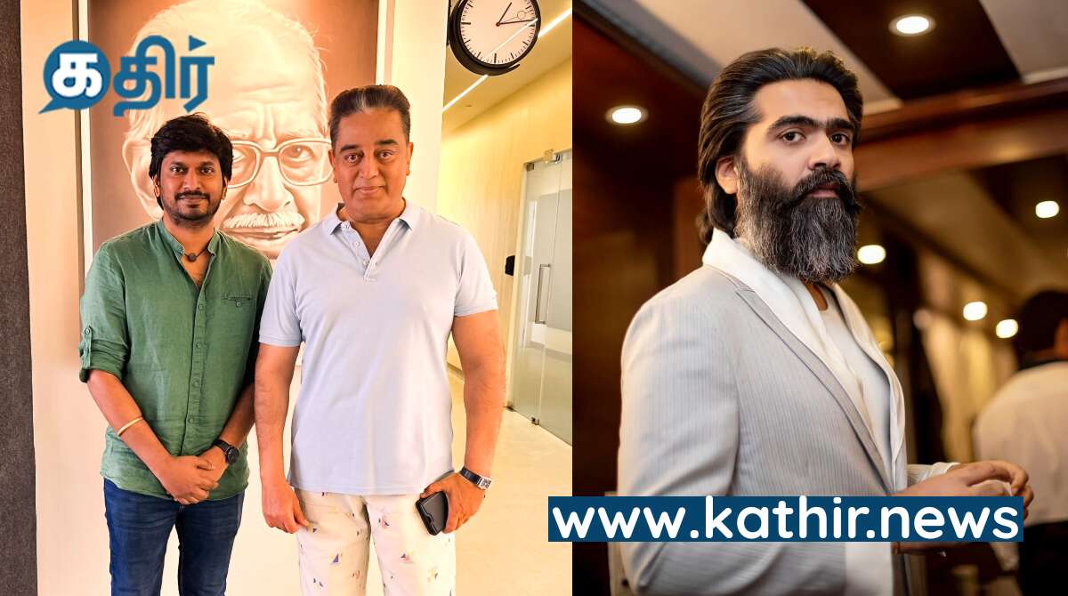 சிம்புவுடன் பவர்புல் கதாபாத்திரத்தில் கமல்ஹாசன்!