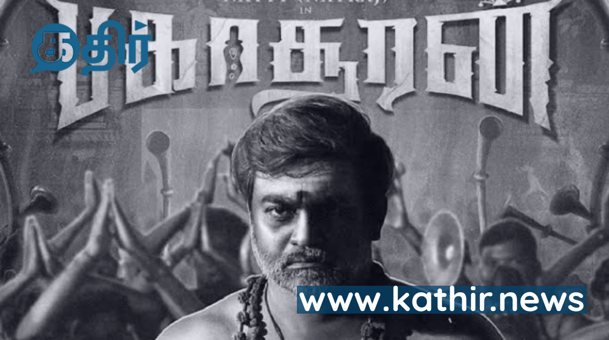 25 நாள் வெற்றி கொண்டாட்டத்தில் பகாசூரன் படக்குழு!