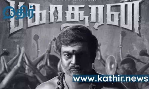 25 நாள் வெற்றி கொண்டாட்டத்தில் பகாசூரன் படக்குழு!