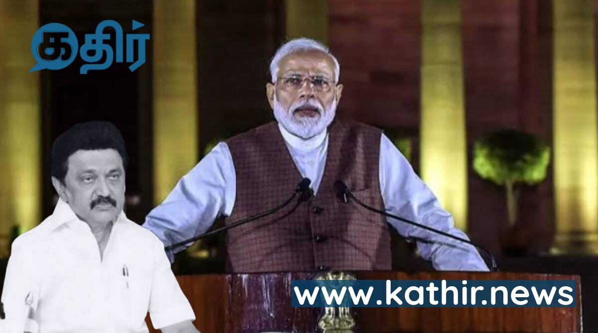 2024ல் மோடியை வீழ்த்த முடியாது - முதல்வர் ஸ்டாலின் தூக்கத்தை கெடுத்த ரகசிய அறிக்கை!