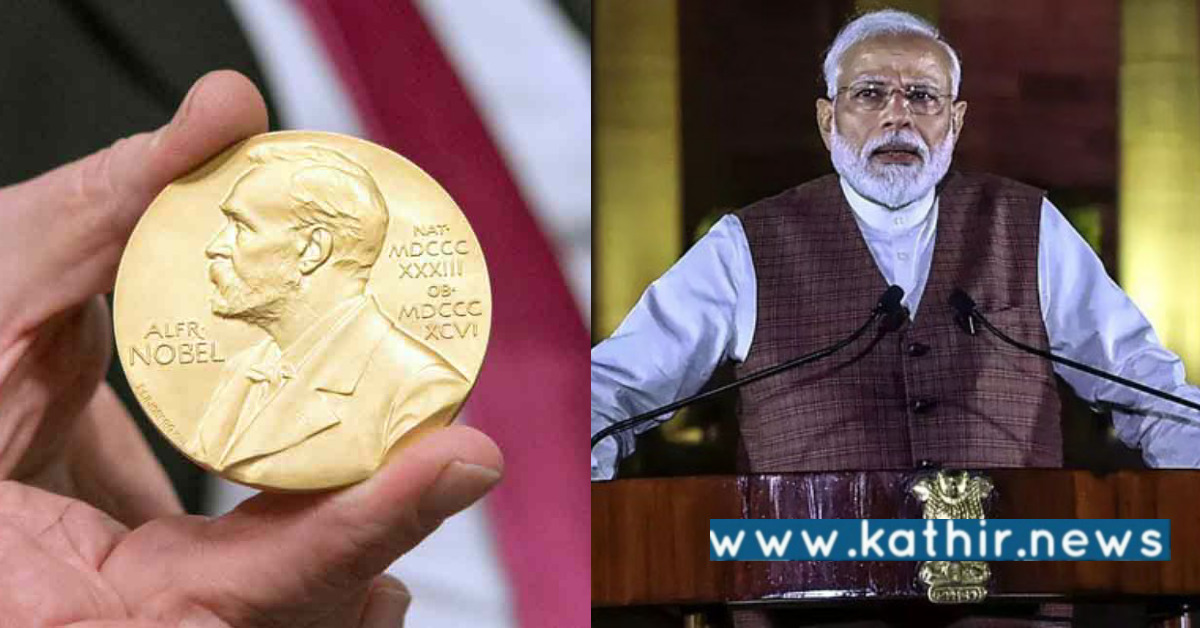 அமைதிக்கான நோபல் பரிசு பிரதமர் மோடிக்கு வழங்க வேண்டும் - இந்தியாவிடம் இருந்து கற்றுக் கொள்ளும் வெளிநாடுகள்!