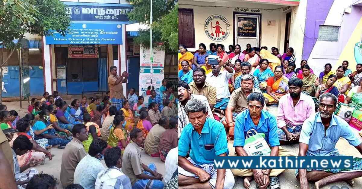 தூய்மை பணியாளர்களுக்கு சம்பளம் வழங்காத மாநகராட்சி: கவலையுடன் போராட்டத்தில் ஈடுபட்ட அவலம்!