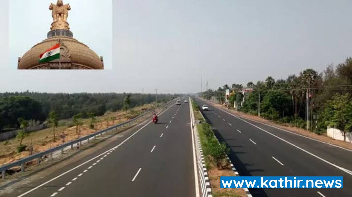 கிழக்கு கடற்கரை சாலையை விரிவுபடுத்த ரூபாய் 24 ஆயிரம் கோடியில் திட்டம் - அசத்தும் மத்திய அரசு!