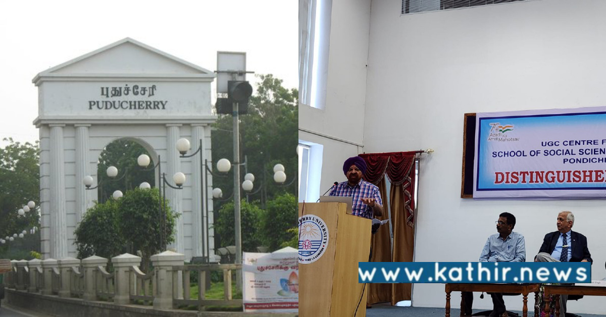 புதுவை பல்கலைக்கழகம்: கடல்சார் பாதுகாப்பு பற்றி மாணவர்களுக்கு நிகழ்ச்சி ஏற்பாடு செய்த மத்திய அரசு!