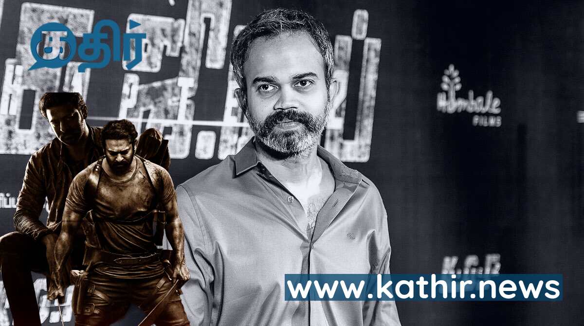 சலார் படத்தில் பிரஷாந்த் நீல் ரசிகர்களுக்கு தரப்போகும் அதிர்ச்சி!