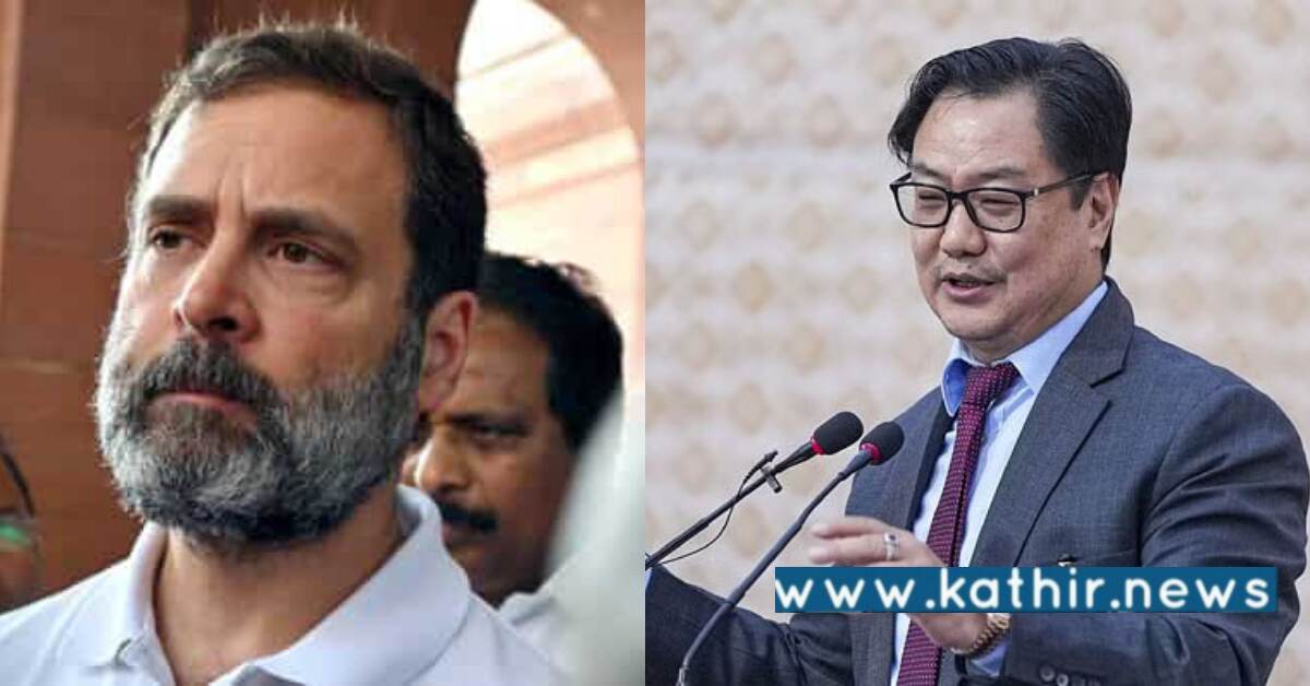 ராகுல் காந்தியை மன்னிப்பு கேட்க வைப்பது நம்முடைய கடமை: வலியுறுத்தும் மத்திய அமைச்சர்!