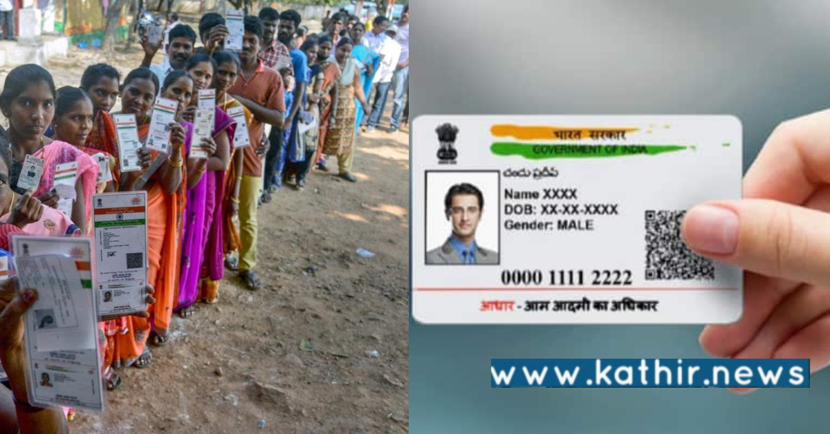 ஆதார் புதுப்பித்து 10 வருடங்களுக்கு மேல் ஆகுதா? கட்டாயம் இதை செய்ய வேண்டும்!