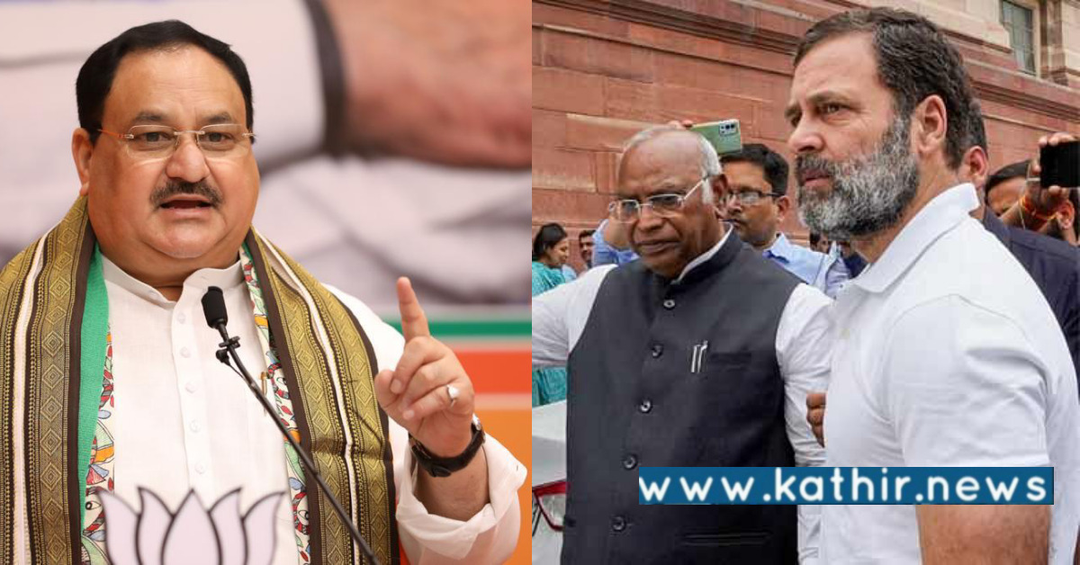 வெளிநாட்டு விரோத சக்திகளுடன் ராகுல் காந்தி கைகோர்ப்பு: பரபரப்பு குற்றச்சாட்டை முன்வைக்கும் ஜே.பி.நட்டா!