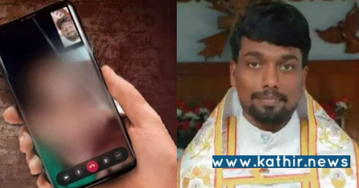 சீ கிறிஸ்தவ பாதிரியார் பண்ணும் செயலா இது? கைது பண்ண தனிப்படை அமைப்பு!