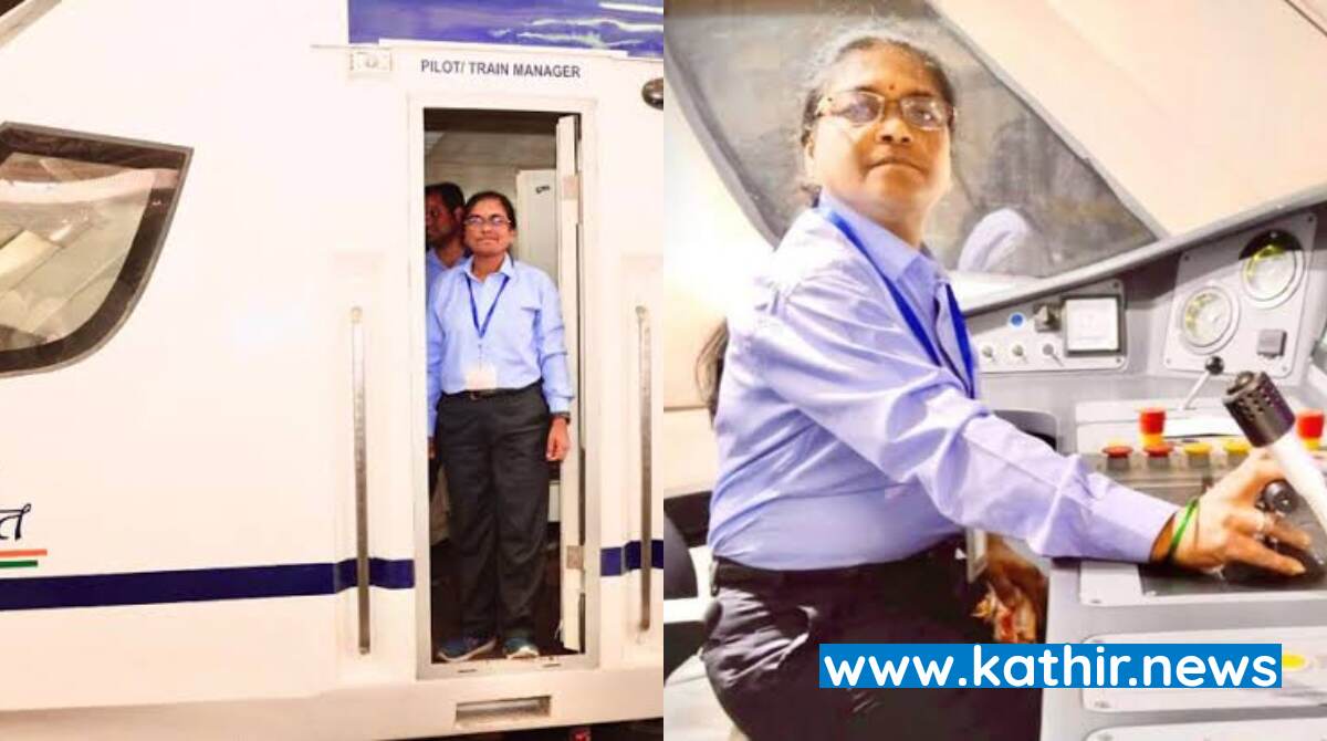 'வந்தே பாரத்' ரெயிலை இயக்கிய முதல் பெண்மணி