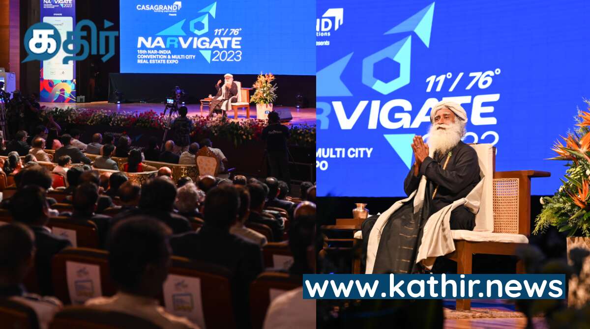 4 % நிலமும் 17 % மக்கள் தொகையும் | கடந்த காலத்தை போல் கட்டுமானங்கள் செய்தால் பேராபத்தை சந்திப்போம் - ரியல் எஸ்டேட் மாநாட்டில் சத்குரு!