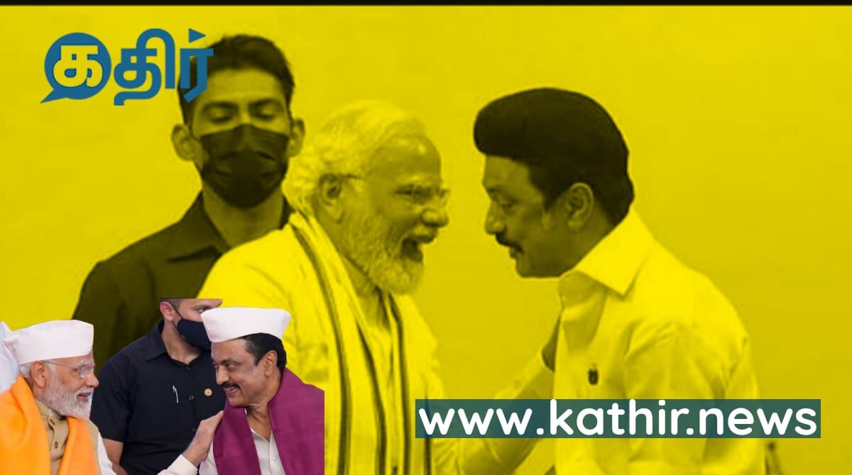 பிரதமர் மோடியை தனியாக சந்திக்க நேரம் கேட்ட முதல்வர் ஸ்டாலின் - கூட்டணி கட்சிகளை விட்டுவிட்டு திமுக சரணடைந்த பின்னணி!