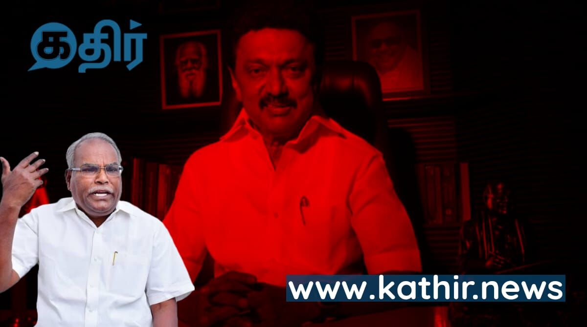 'இனி முதல்வரை நம்பி வேலைக்காகாது' - திமுக கூட்டணியை தகர்க்க திட்டத்தை துவங்கிய கம்யூனிஸ்ட்கள்