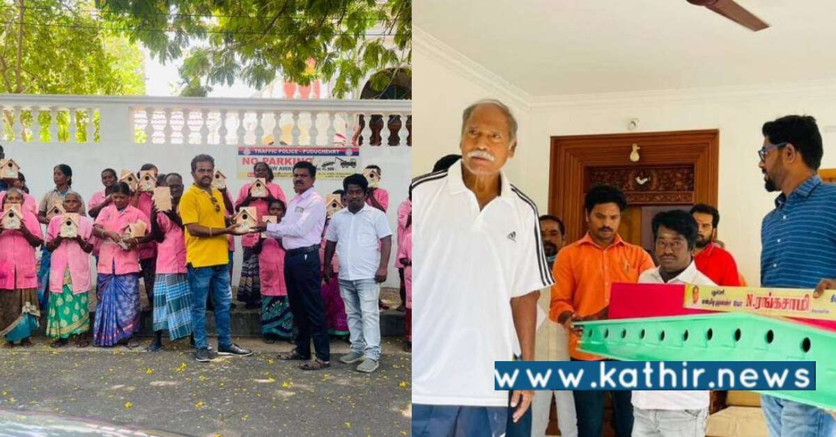 உலக சிட்டுக்குருவி தினத்தை நினைவுகூர்ந்த புதுச்சேரி முதலமைச்சர்: செய்த தரமான சம்பவம்!