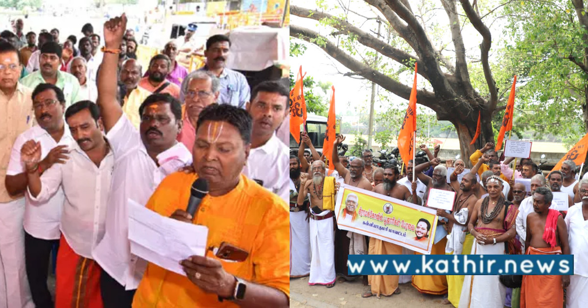 தி.மு.கவின் 406வது வாக்குறுதி என்ன ஆனது? உண்ணாவிரதப் போராட்டத்தில் களம் இறங்கும் கோவில் பூசாரிகள்!