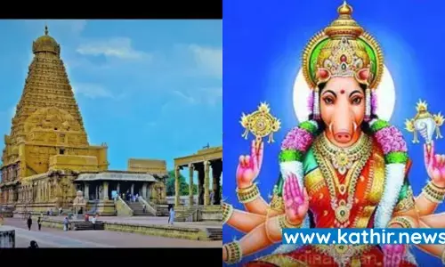 ராஜராஜ சோழனுக்கு தஞ்சை பெரிய கோவில் கட்ட இடம் காட்டிய வெற்றி தேவதை - வராகி அம்மன்! ராஜராஜ சோழனுக்கு தஞ்சை பெரிய கோவில் கட்ட இடம் காட்டிய வெற்றி தேவதை - வராகி அம்மன்!