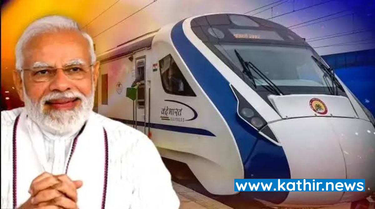 தமிழகத்தின் முதல் பாரத் ரயில் -  பிரதமர் மோடி தொடங்கி வைக்க தமிழம் வருகை!