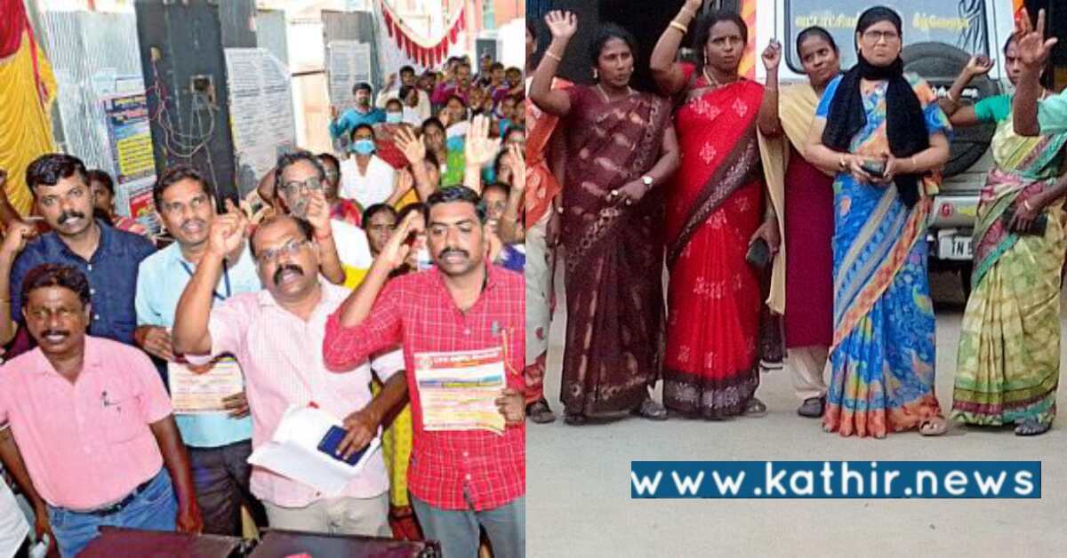 தி.மு.க அரசு செய்யும் வஞ்சகம் இது... எங்களை ஓரம் கட்டுவதா... புலம்பும் அரசு ஊழியர்கள்?