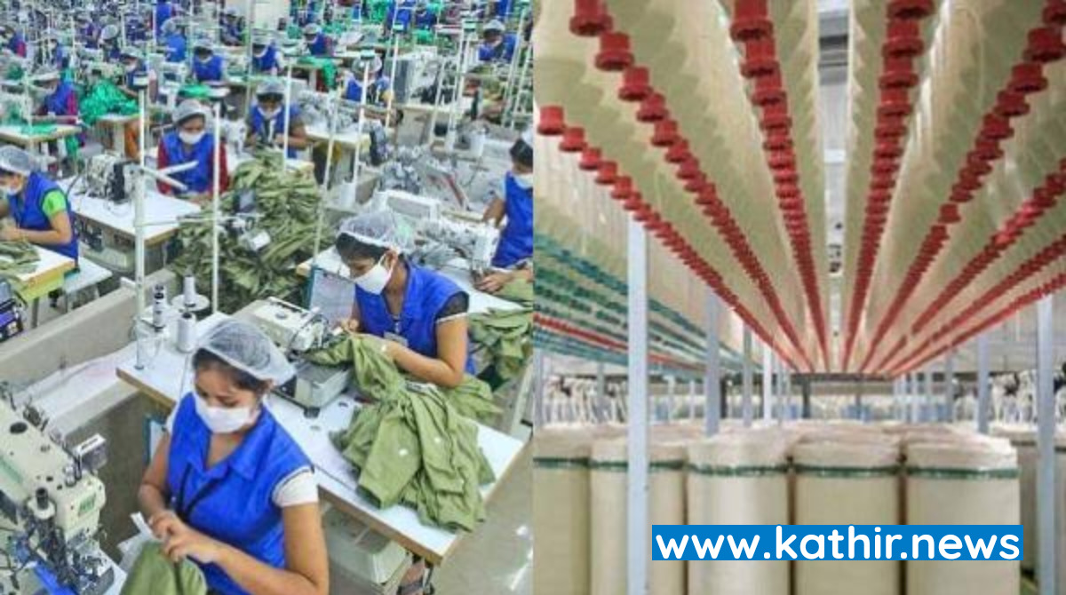 விருதுநகரில் மெகா ஜவுளி பூங்கா ஜவுளி சந்தையில் தமிழகம் அதிக பங்கை பெறும் - பிரதமர் நரேந்திர மோடி!