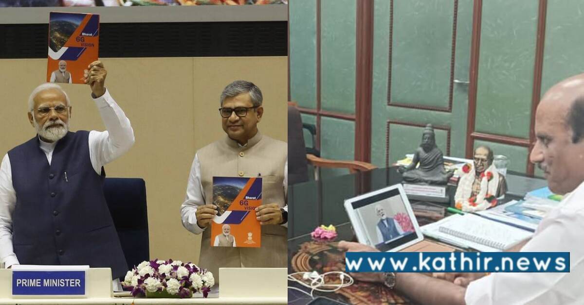 புதிய 6G தொலைத்தொடர்பு சேவையில் இந்தியா: மோடி அரசின் மற்றொரு மைல்கல்!