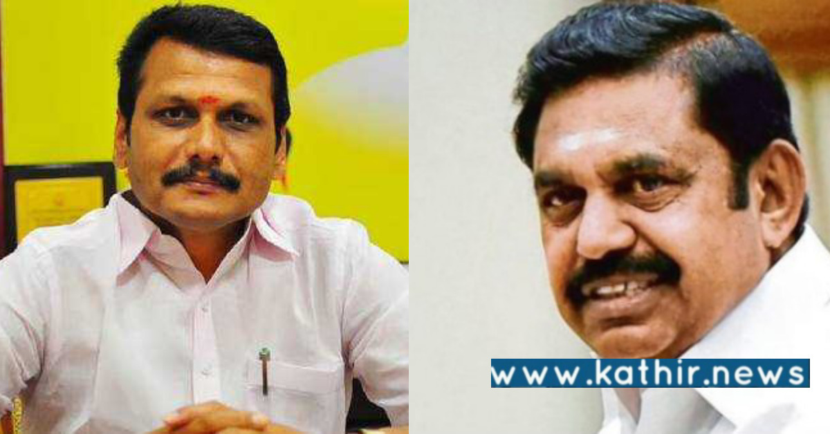 அமைச்சர் செந்தில் பாலாஜி கொடுத்த 'துரோகி பட்டம்': நச்சுனு பதிலை கொடுத்து ஆஃப் செய்த EPS?