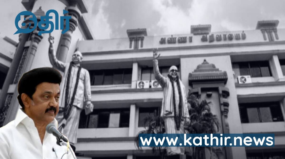 2024'ல் போட்டியா? அய்யோ ஆள விடுங்க சாமி! - தெறிக்கும் எம்.பி'க்கள், திண்டாடும் தி.மு.க!